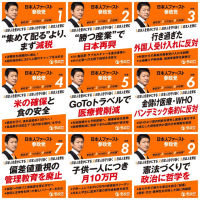 【参政党】共産党の家庭で育った宮出ちさと、子供を持つのが怖かった理由とは【街頭演説】
