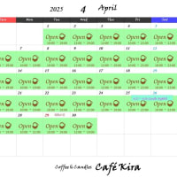 Café Kira diary -cci- ≪2025.4月カレンダー ≫ 