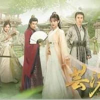 人気中国ドラマ「蕓汐伝」再生回数が2.3億回と、かなり好調のようだ。