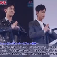 [K-News] 「東方神起」 香港のショッピングセンターにファン殺到!!「TVXQ！ ASIA PRESS TOUR」が終止符!!