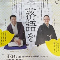 しゃべれどもしゃべれども　落語×映画