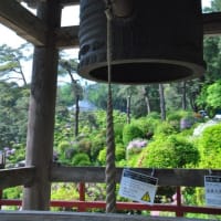 青梅、奥多摩ドライブ　塩船観音招福の鐘をつく　　　4