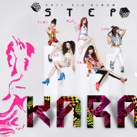 KARA - STEP 新曲