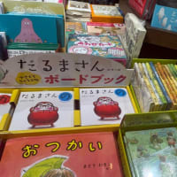 児童書コーナーがなくなった！