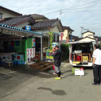 二日目