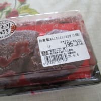 TOPの自家製あんこのこだわりおはぎ
