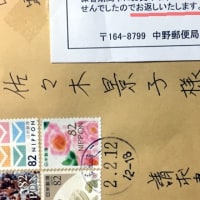 3年も回答をしない 佐々木景子 さん