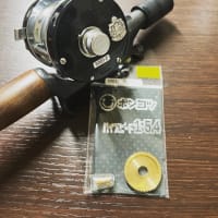 ポンコツレーベル 1500C・2500C系 ストロングハイギア