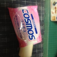 ミニチュアパンの作り方 つづき ねんどにっき ミニチュアパンの作り方 つづき ねんどにっき