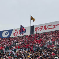 播州支部で甲子園