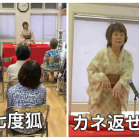 イタスケ古墳前サロンで落語ボランティア