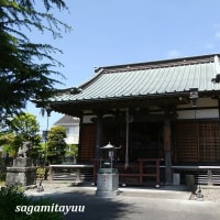 不動明王を祀る寛永寺末の「恵日山本源寺」