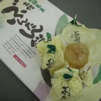 高知編＆山梨編