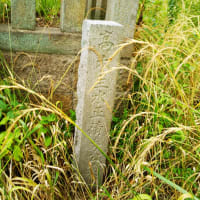 徳川家臣紀行　12　高木主水清秀