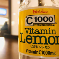 20200105 #06 あおい温泉　草薙の湯　※静岡県静岡市