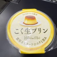 到着