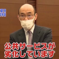 テレビ番組「噂の！東京マガジン」で「非正規公務員の実態」を放送。習志野市は？