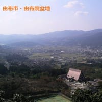 2025ー07ー04(^_-)-☆観音風光の旅回想録～大分：湯布院・国民保養温泉郷！