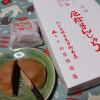 厄除けまんじゅう★