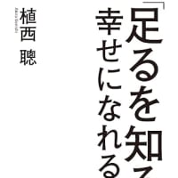 ブログの引っ越し先変更