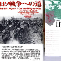 葵から菊へ＆東京の戦争遺跡を歩く会The Tokyo War Memorial Walkers