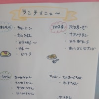 今こそ！『我が家の献立表』を作って、昼ごはん問題を解決♪