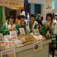 全国農業高校収穫祭