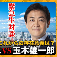 石丸伸二氏が安芸高田市の市議から恫喝を受けたという石丸氏のデマは名誉毀損だとする判決が最高裁で確定。東京都知事選での公職選挙法違反（買収）の疑惑も払しょくできていない、＃石丸伸二に騙されるな