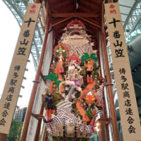 今日の博多３５３　【ずっと気になっている事】