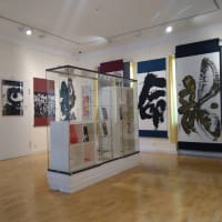 “A Study of the Appeal of Calligraphy in International Exchange”  by Sougetsu Fukusumi