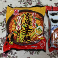 インスタントラーメン💕