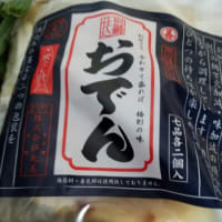 １週間ぶり