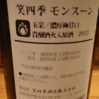 何と２カ月ぶりの更新となりました（＾＾；）