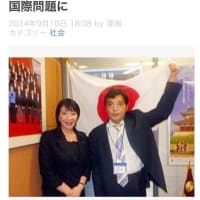 高市早苗氏は「ヒトラーの選挙戦略」というナチス礼賛本に「勝利への鍵は『強い意志』だ。国家と故郷への愛と夢を胸に、青年よ、挑戦しようよ！」と推薦文を書いたネオナチ。参政党と組んだら日本は地獄に落ちる。