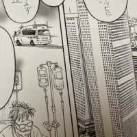 北海道コミティア新刊のこと
