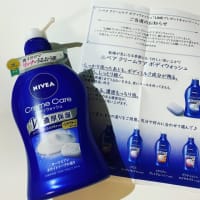 ニベアクリームケアボディウォッシュ