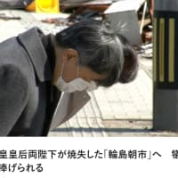閑話　黙礼がスタンダードになって行く？令和