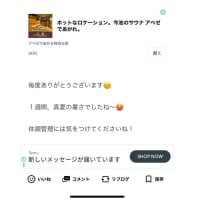 今日いち-2025年6月23日
