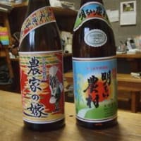 お酒
