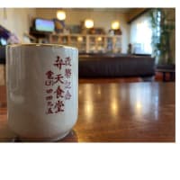 今日いち-2025年3月11日