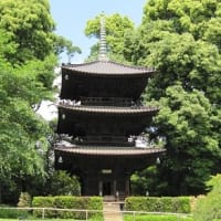 椿山荘庭園の三重塔