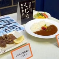 「鯨が食いたい人々」