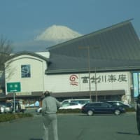 富士川楽座より、富士山　