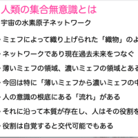 13日のワークショップ内容と、ご質問にお答えしてと。