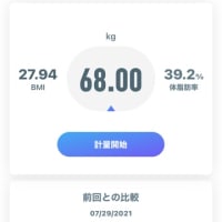 地道にいこう