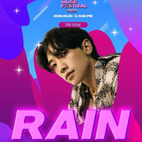 『2025 Click the Star K-POP Music Festival』