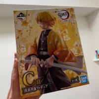 鬼滅の刃一番くじ
