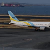 2025年3月23日 東京国際空港: HND/RJTT 2