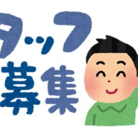 バタバタな日はご近所「さんとう」さん♪