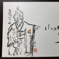 チョウチョウサン